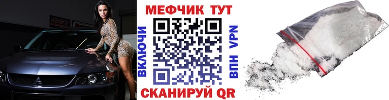Виды наркоты Камышин A-PVP  Амфетамин  Бошки Шишки  Мефедрон 
