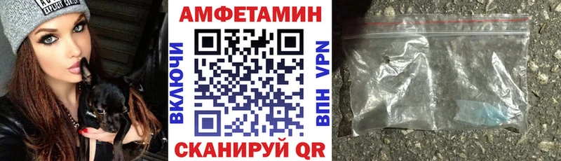 АМФ 98%  где можно купить   Камышин 