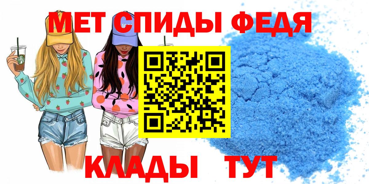 Amphetamine  Вход с VPN  АМФЕТАМИН  Камышин  АМФ Розовый 