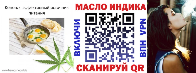 Еда ТГК марихуана как найти наркотики Камышин