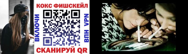 наркотики  Камышин  OMG ссылка  COCAIN Боливия 