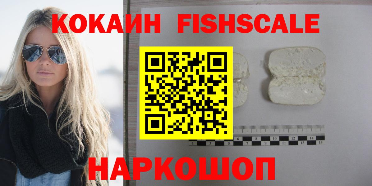 КОКАИН 98% Камышин