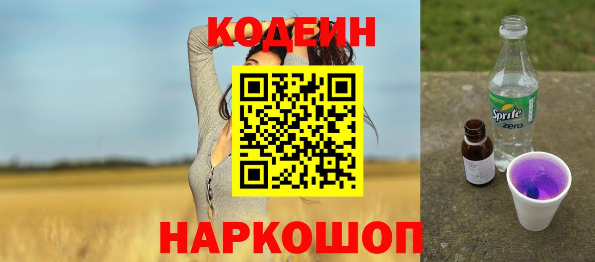 Гашиш Камышин