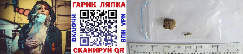 ГАШ ice o lator  Камышин 