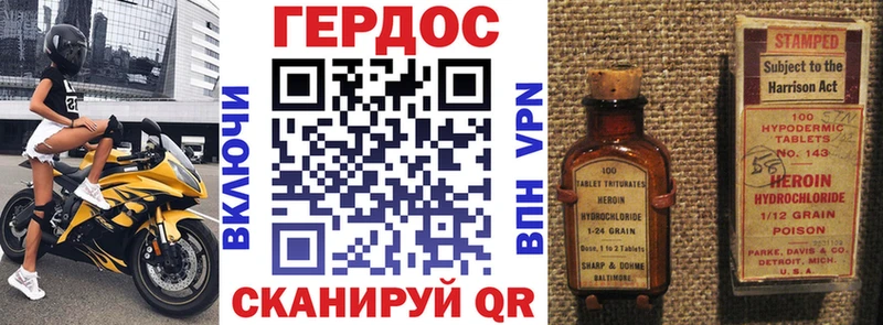 купить наркотики сайты  MEGA зеркало  Героин VHQ  Камышин 