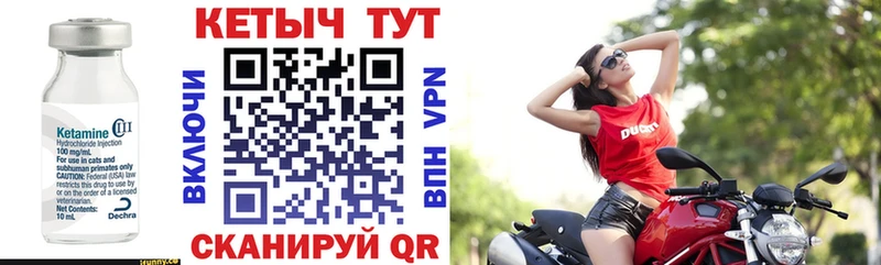 наркошоп  Камышин  КЕТАМИН VHQ 