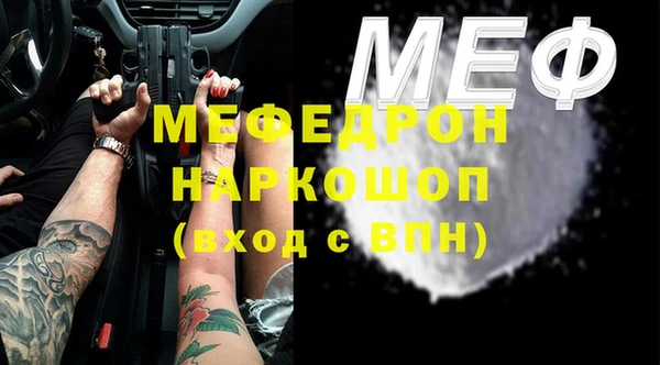 MESCALINE Нижневартовск