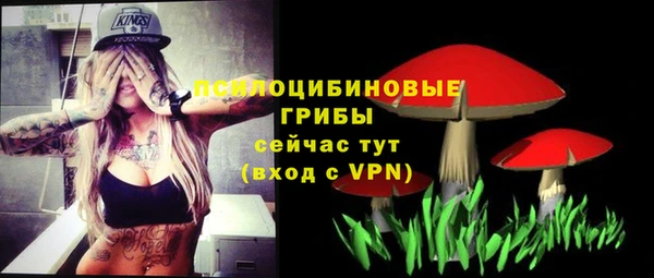 MESCALINE Нижневартовск
