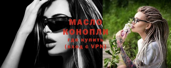 MESCALINE Нижневартовск