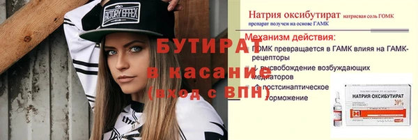 прущие грибы Кострома