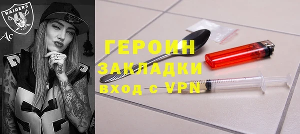 MESCALINE Нижневартовск
