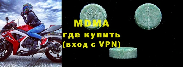 Альфа ПВП Мурманск
