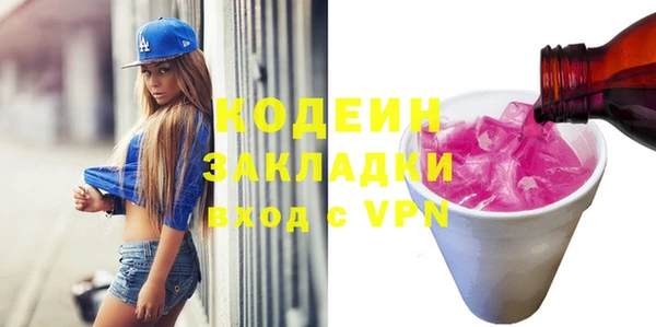 MESCALINE Нижневартовск