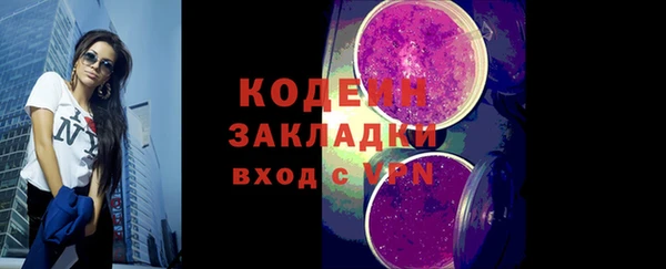 MESCALINE Нижневартовск
