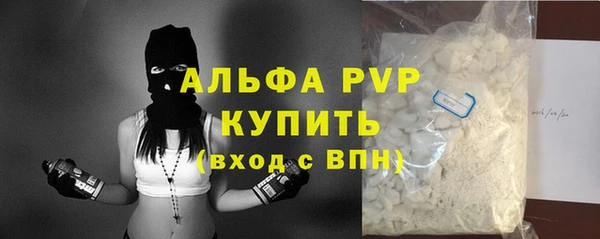 Альфа ПВП Мурманск