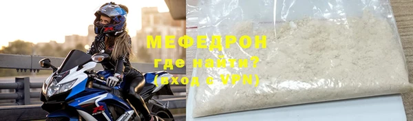 MESCALINE Нижневартовск
