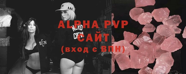 Альфа ПВП Мурманск