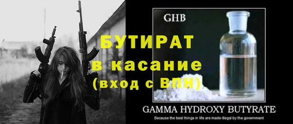 MESCALINE Нижневартовск