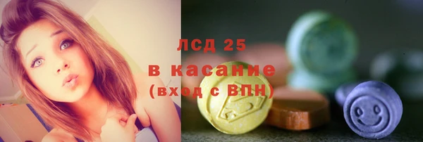 MESCALINE Нижневартовск
