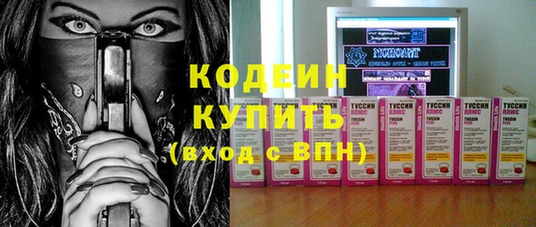 MESCALINE Нижневартовск