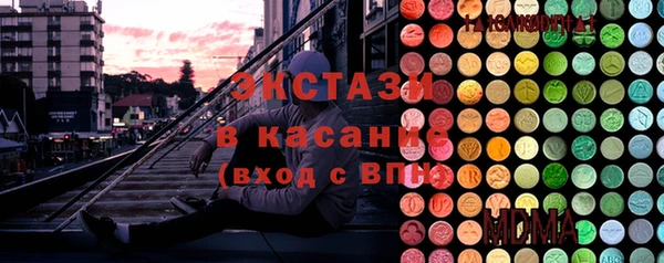 прущие грибы Кострома