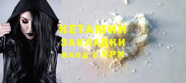 MESCALINE Нижневартовск