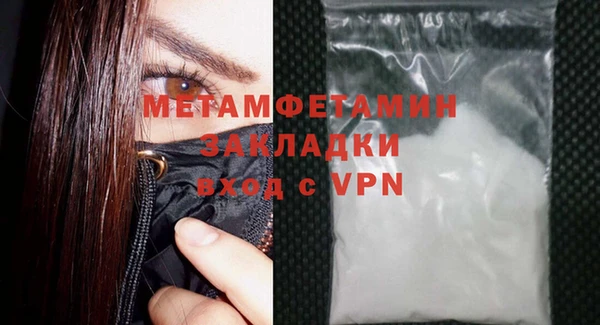 Альфа ПВП Мурманск