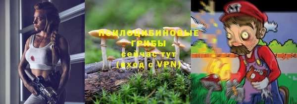 MESCALINE Нижневартовск
