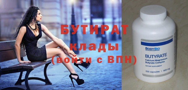 MESCALINE Нижневартовск