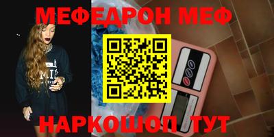 MDMA Гагарин