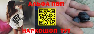 прущая мука Балаково