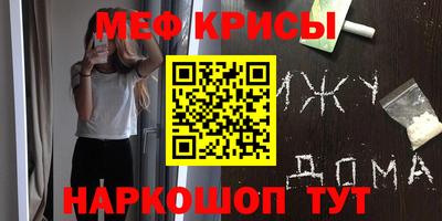 прущая мука Балаково