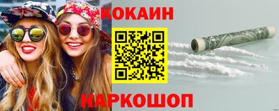 прущие крисы Пушкино