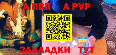 прущая мука Балаково