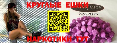 прущая мука Балаково