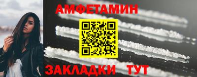 ALPHA PVP Балашиха