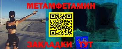 ALPHA PVP Балашиха