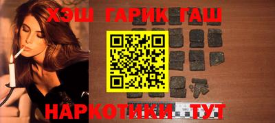 ALPHA PVP Балашиха