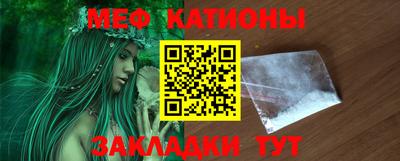 каннабис Бийск