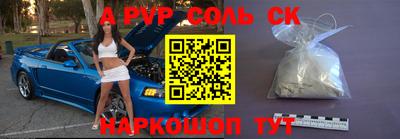 гашик Гай