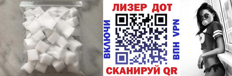 Лсд 25 экстази ecstasy Камышин