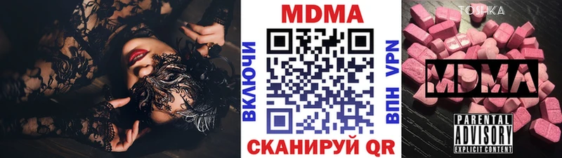 наркота  Камышин  MDMA VHQ 