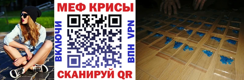 наркота  ссылка на мегу ссылка  МЯУ-МЯУ VHQ  Камышин 