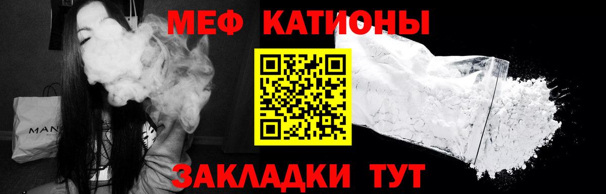 Камышин  МЕФ  МЕФ 4 MMC  Вход с VPN  Меф 4 MMC 