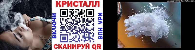 закладки  Камышин  Метамфетамин витя 
