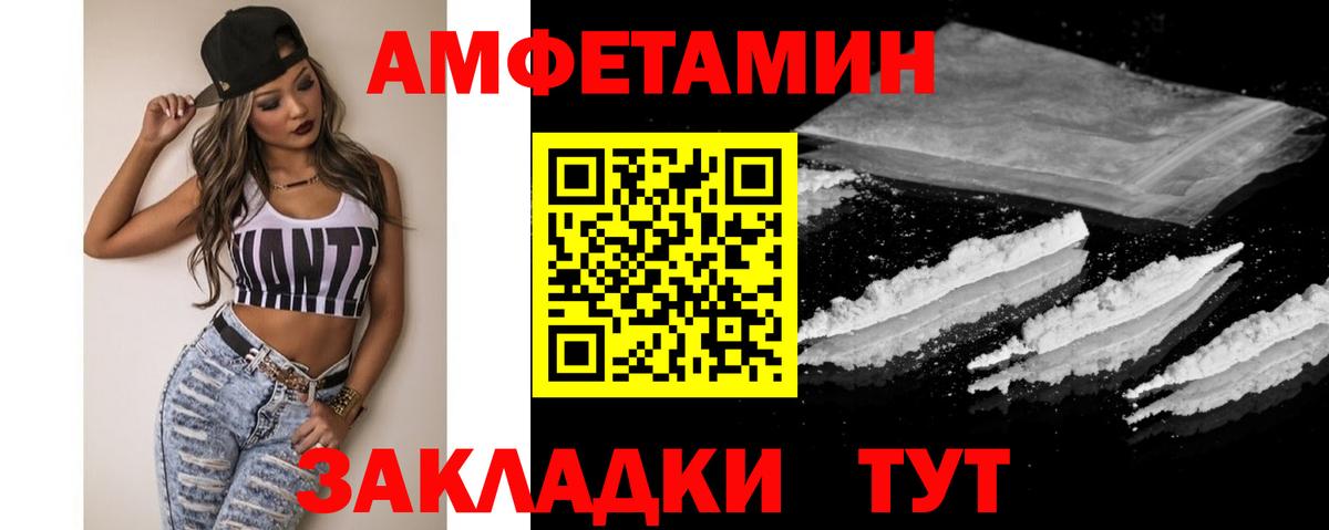 Метамфетамин Декстрометамфетамин 99.9% Камышин