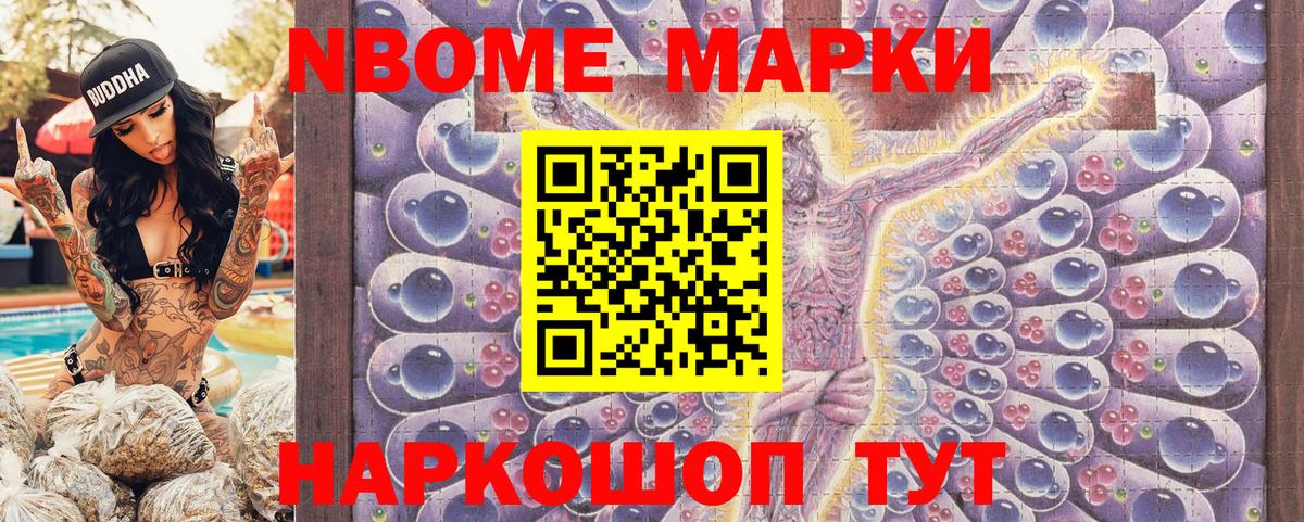 НБОМе  МЕТАМФЕТАМИН  Камышин  Cocaine  Вход с VPN  Конопля  Гашиш  Мефедрон кристаллы  A PVP СК кристаллы 
