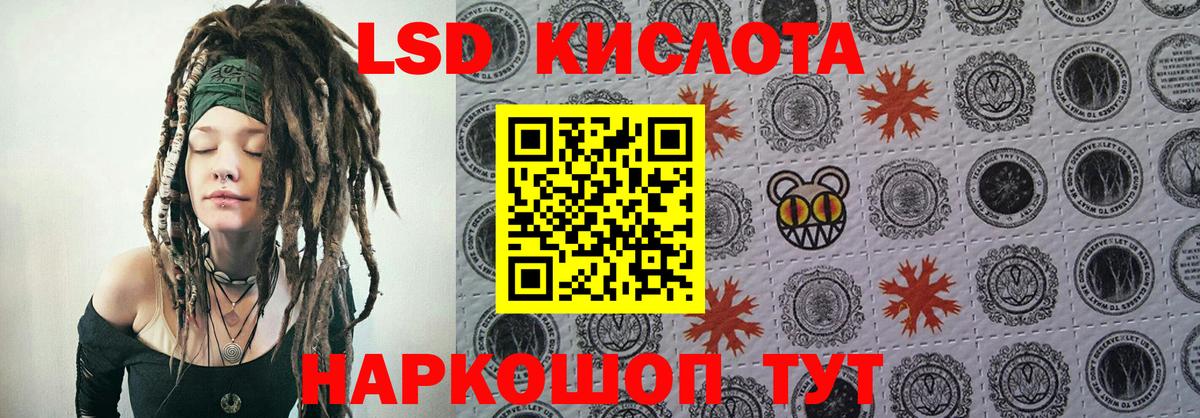 Марки 25I-NBOMe 1500мкг Камышин