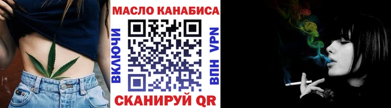 ТГК жижа  Камышин 