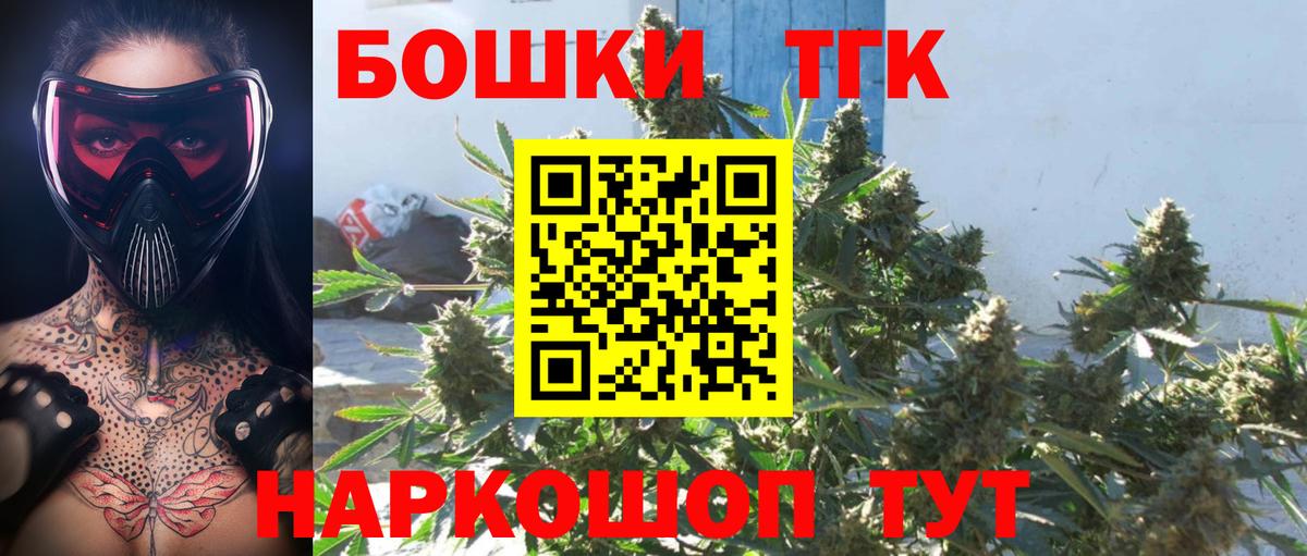 Конопля AK-47 Камышин